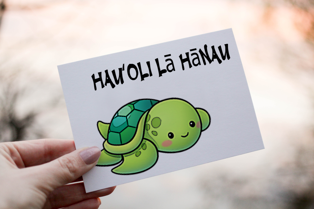 Hawaiian Turtle Birthday Card, Hawaii Text Birthday Card